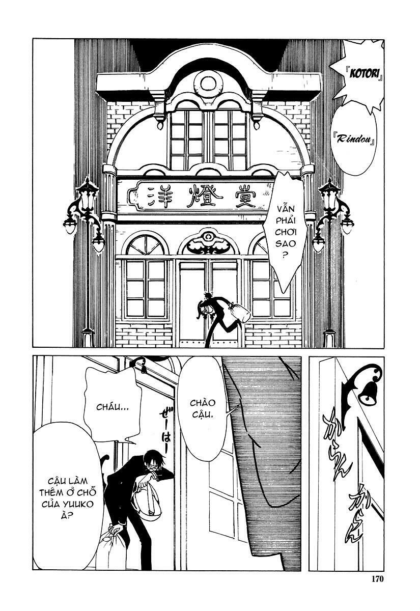 XXXHolic: Chapter 42