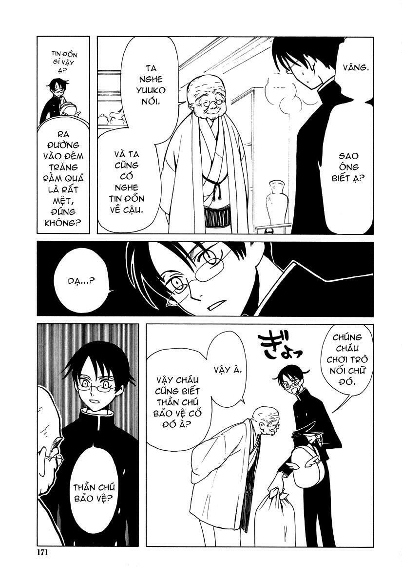 XXXHolic: Chapter 42