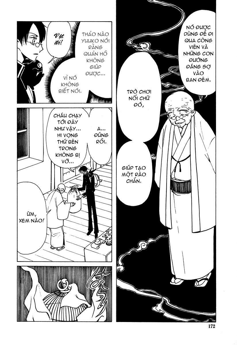 XXXHolic: Chapter 42