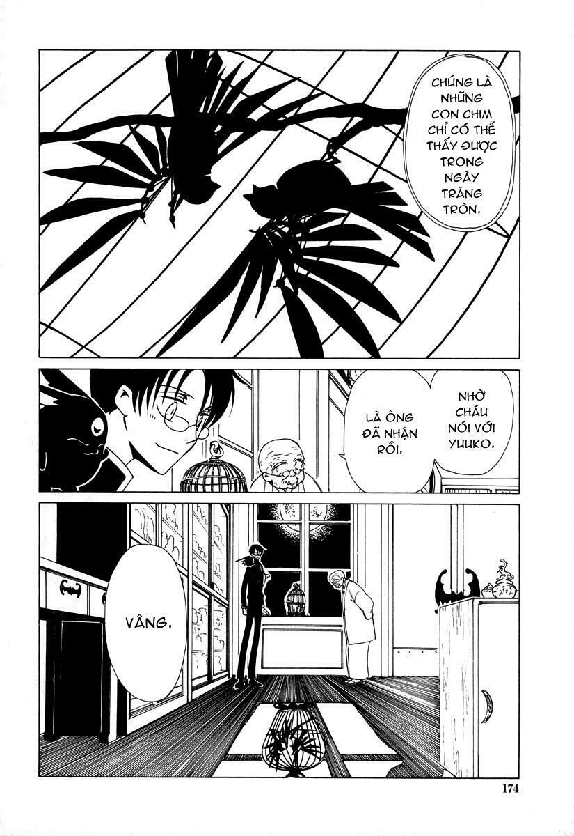 XXXHolic: Chapter 42