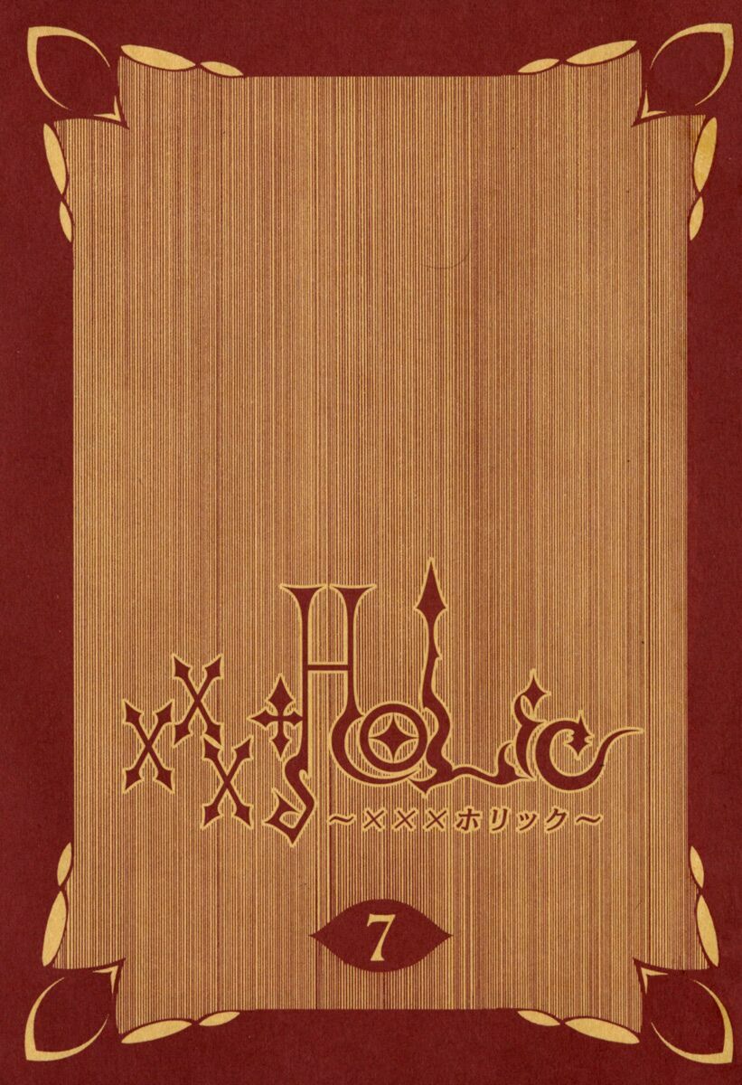XXXHolic: Chapter 43