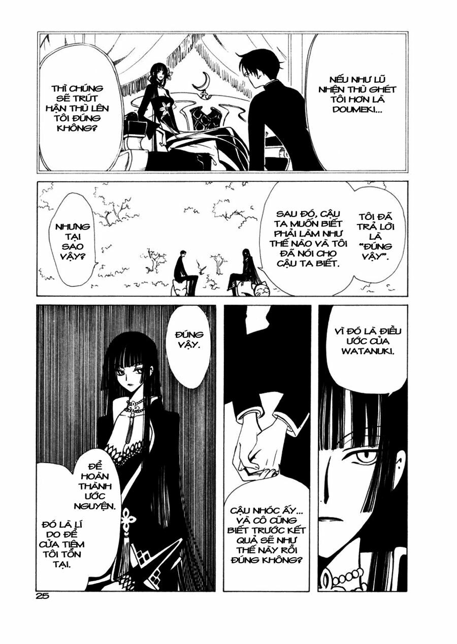 XXXHolic: Chapter 44