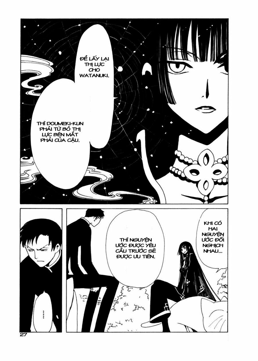 XXXHolic: Chapter 44