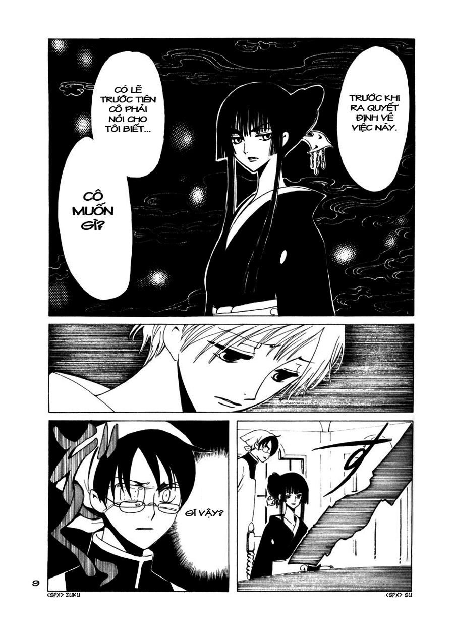 XXXHolic: Chapter 45