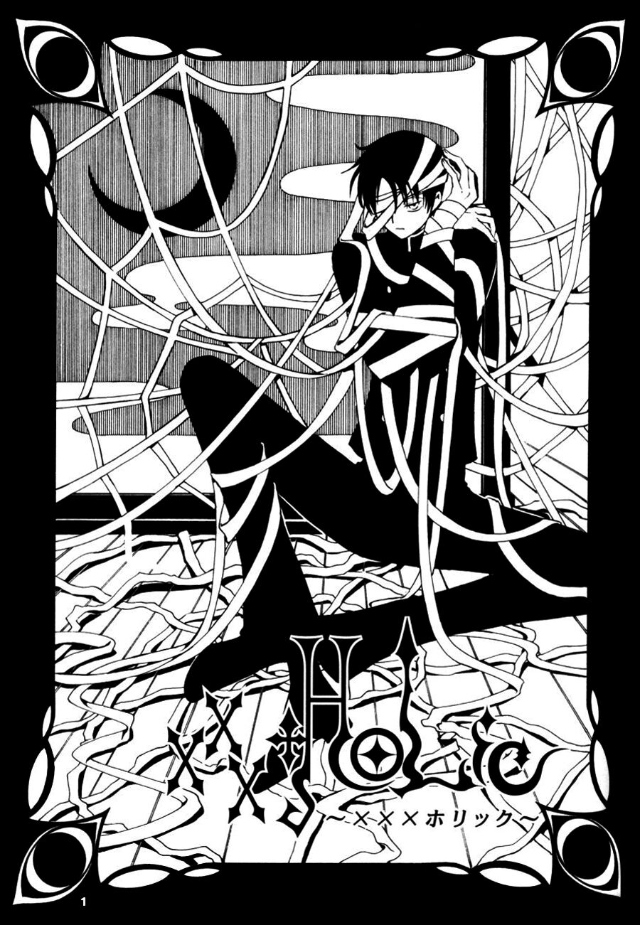 XXXHolic: Chapter 45