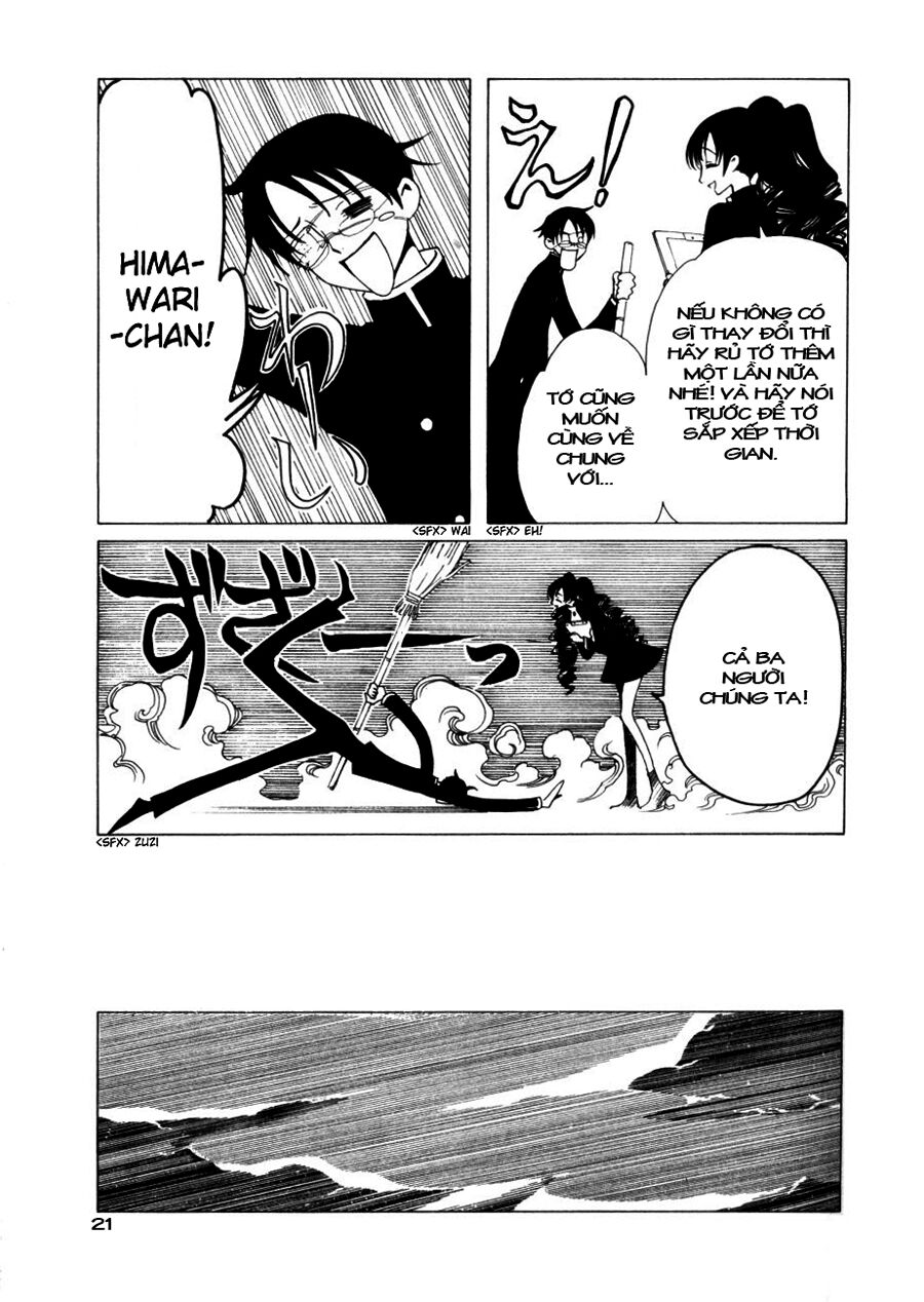 XXXHolic: Chapter 45