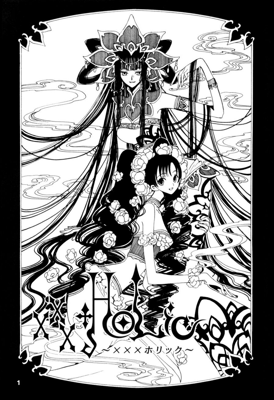XXXHolic: Chapter 46