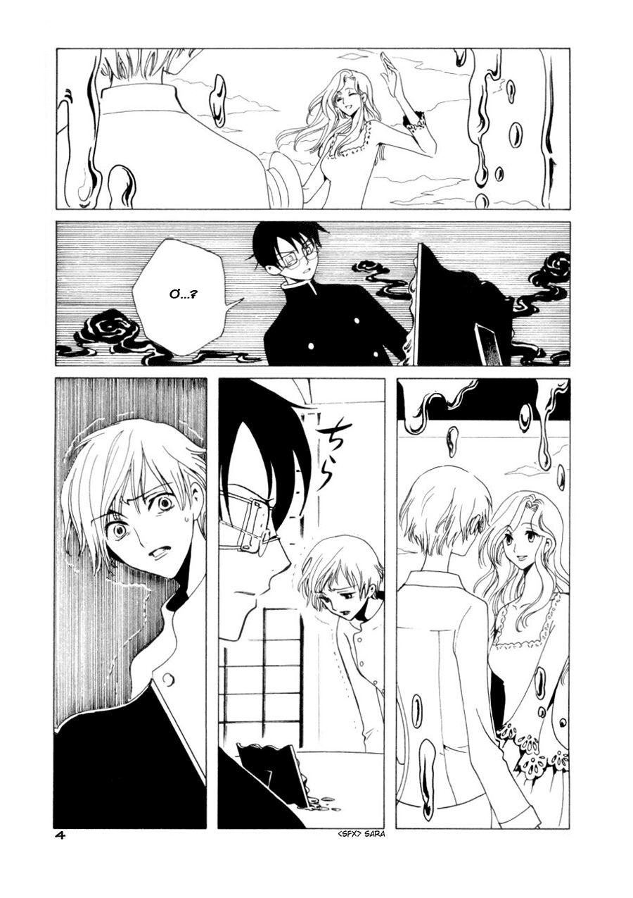 XXXHolic: Chapter 46