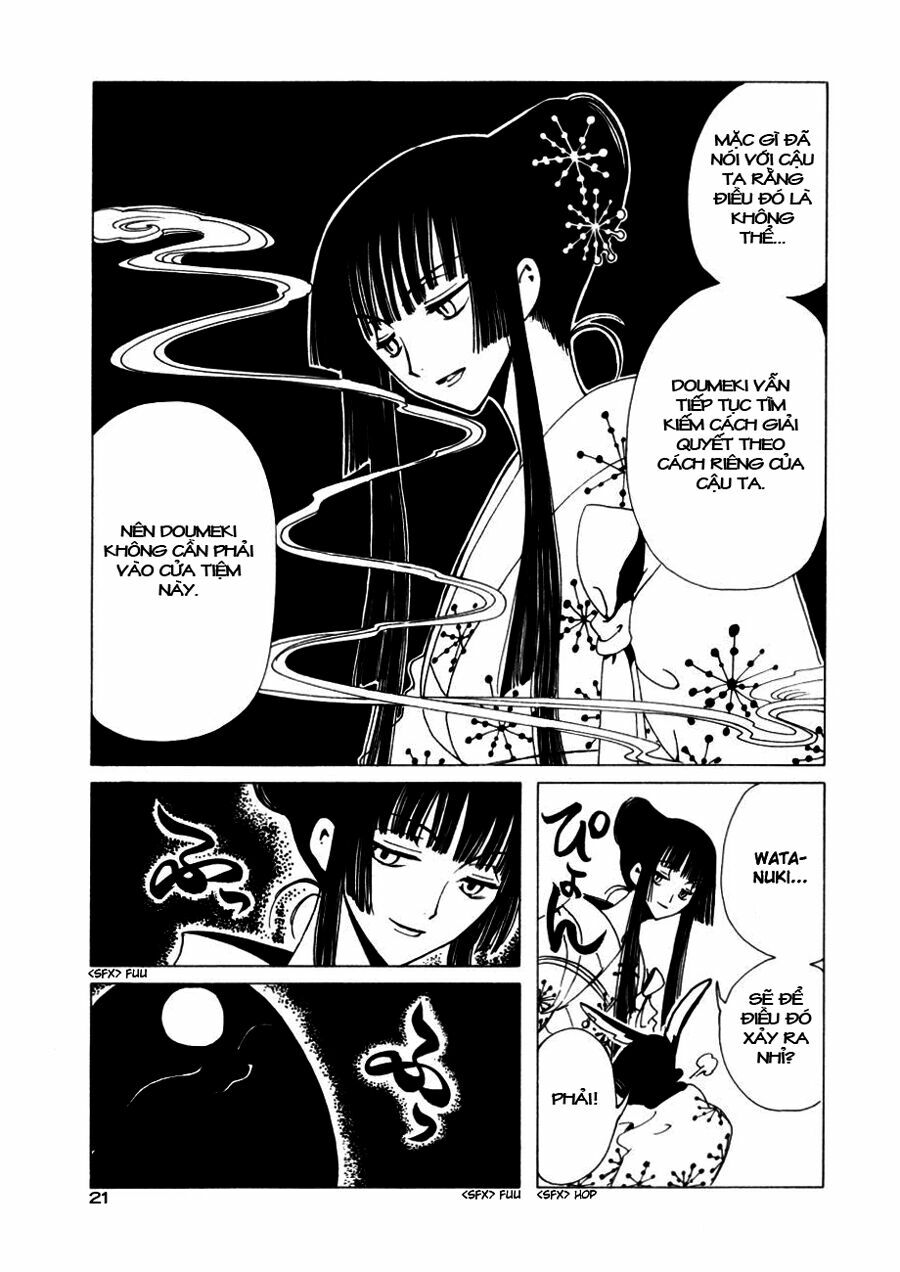 XXXHolic: Chapter 47