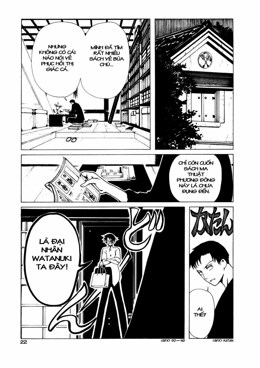 XXXHolic: Chapter 47