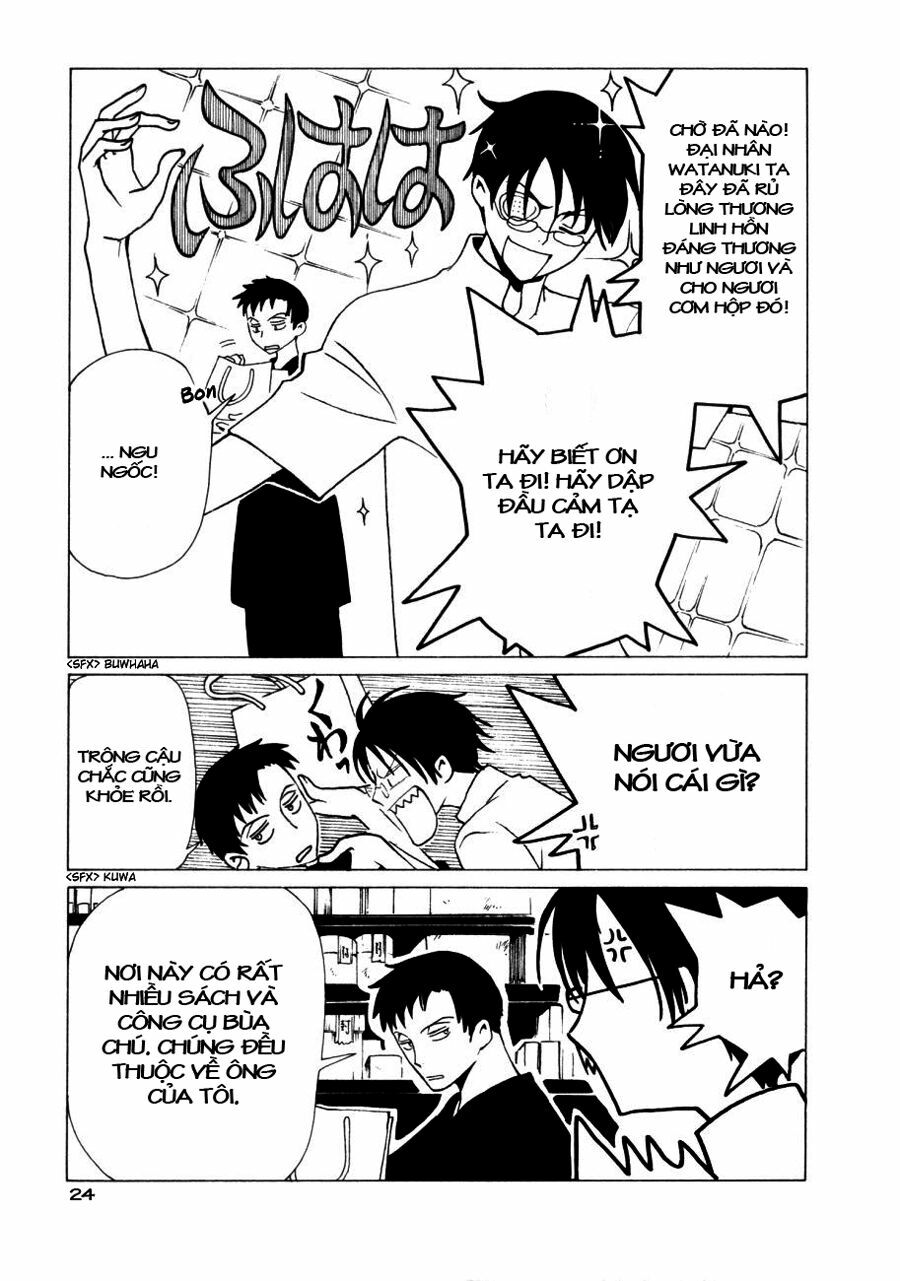 XXXHolic: Chapter 47