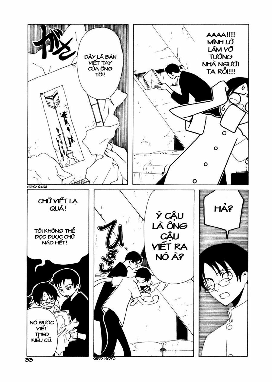 XXXHolic: Chapter 47