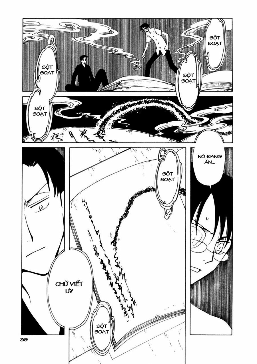 XXXHolic: Chapter 47