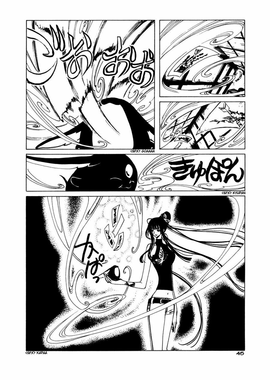 XXXHolic: Chapter 47
