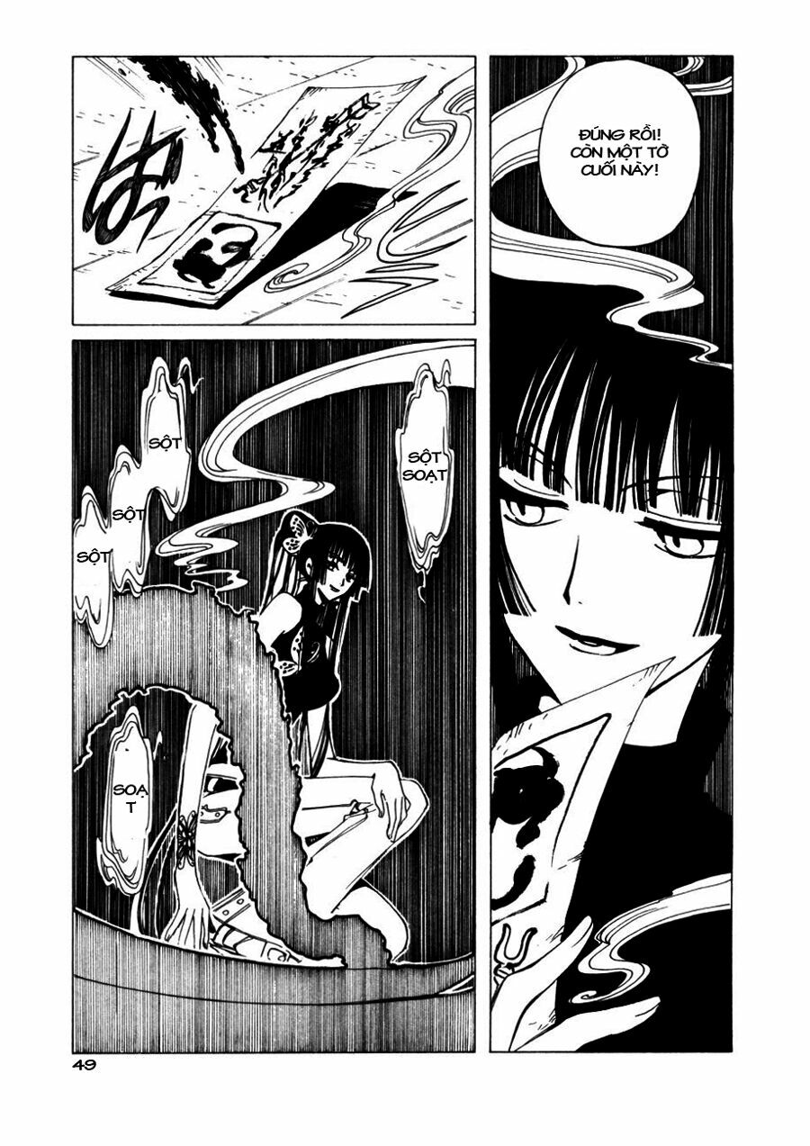 XXXHolic: Chapter 47
