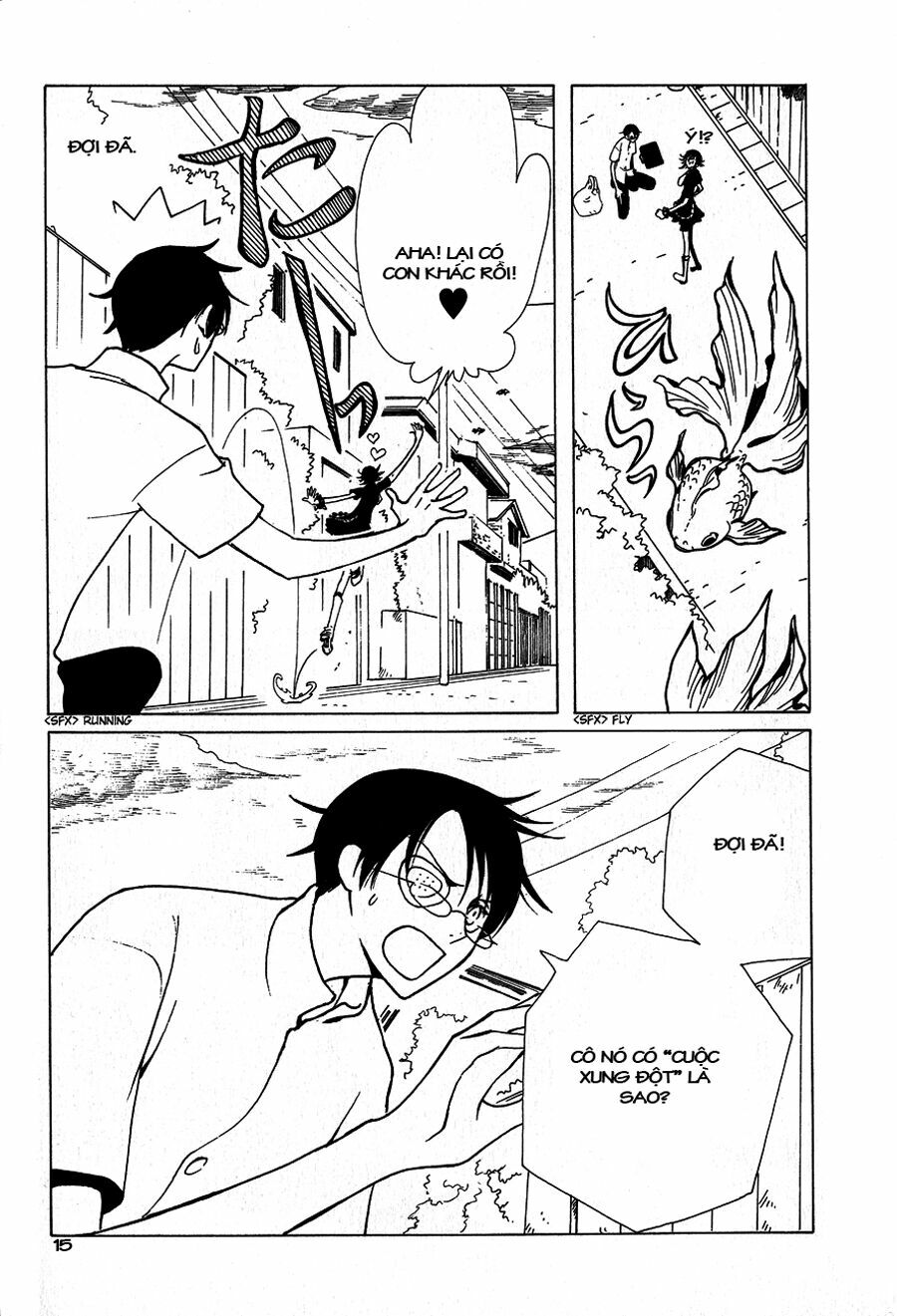 XXXHolic: Chapter 48