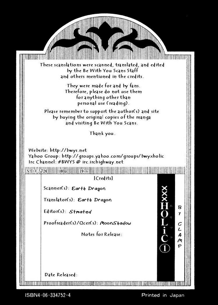 XXXHolic: Chapter 5