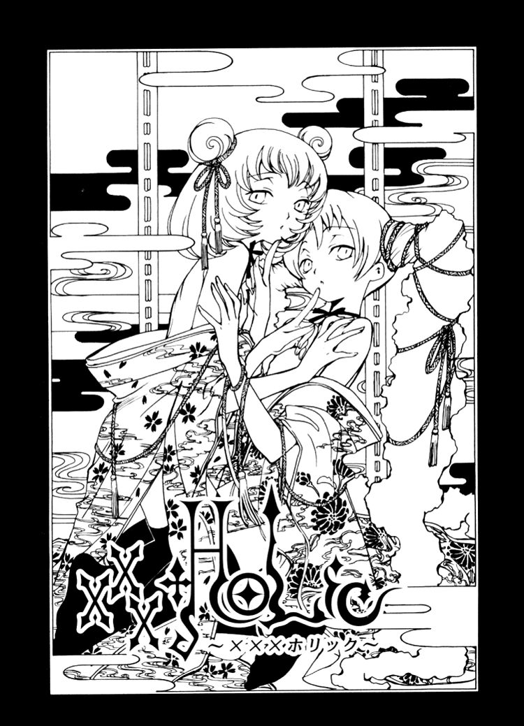 XXXHolic: Chapter 5