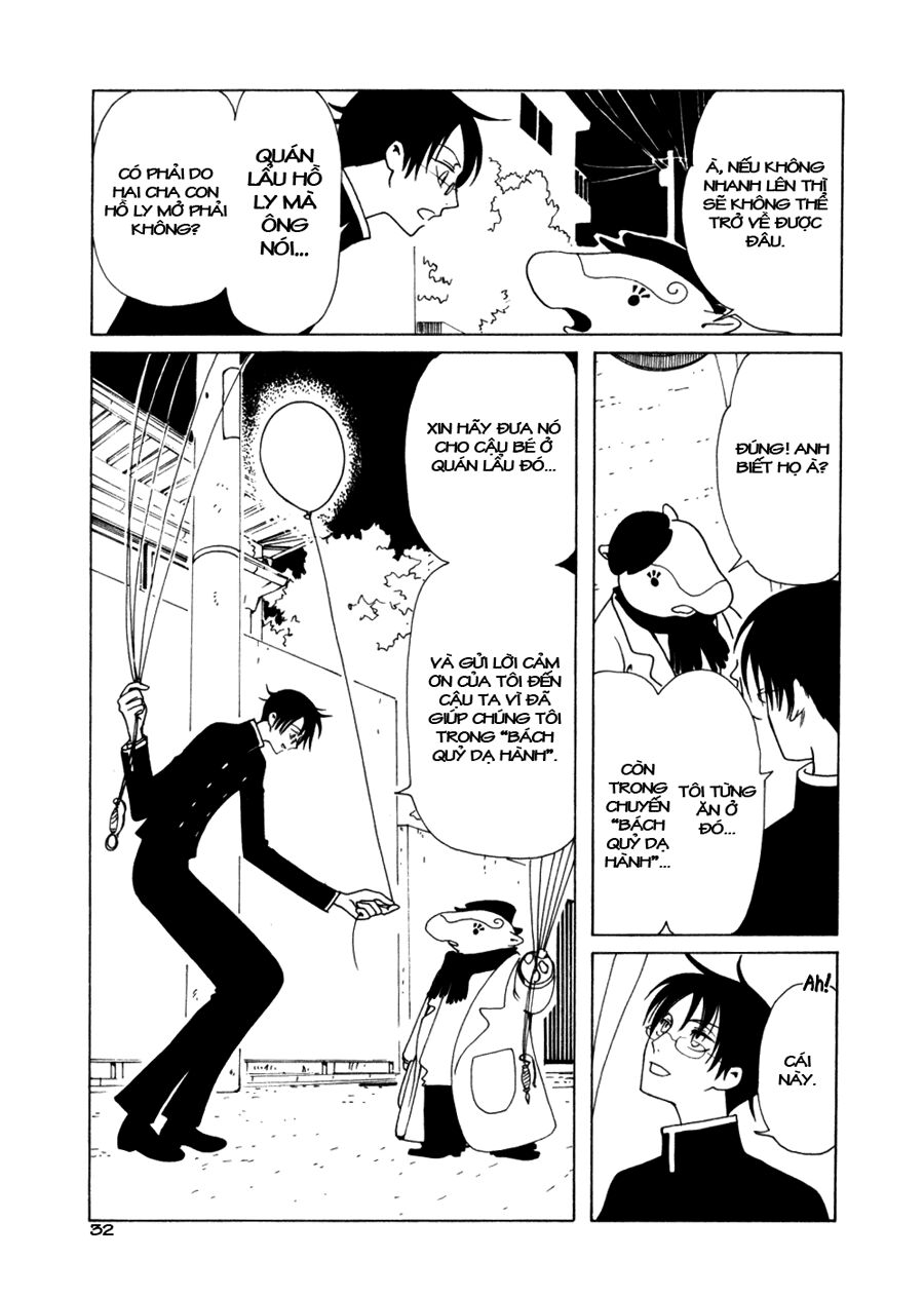 XXXHolic: Chapter 53