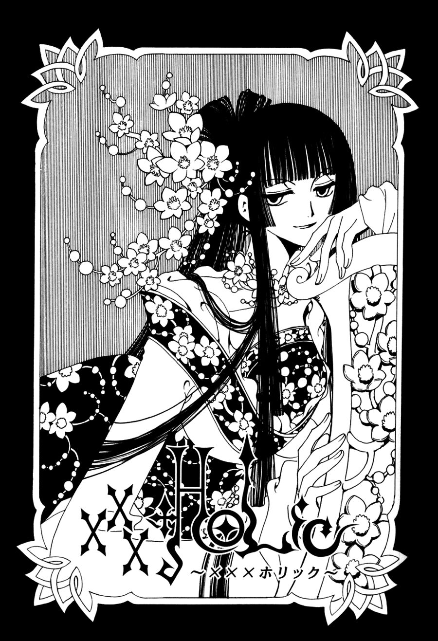 XXXHolic: Chapter 54
