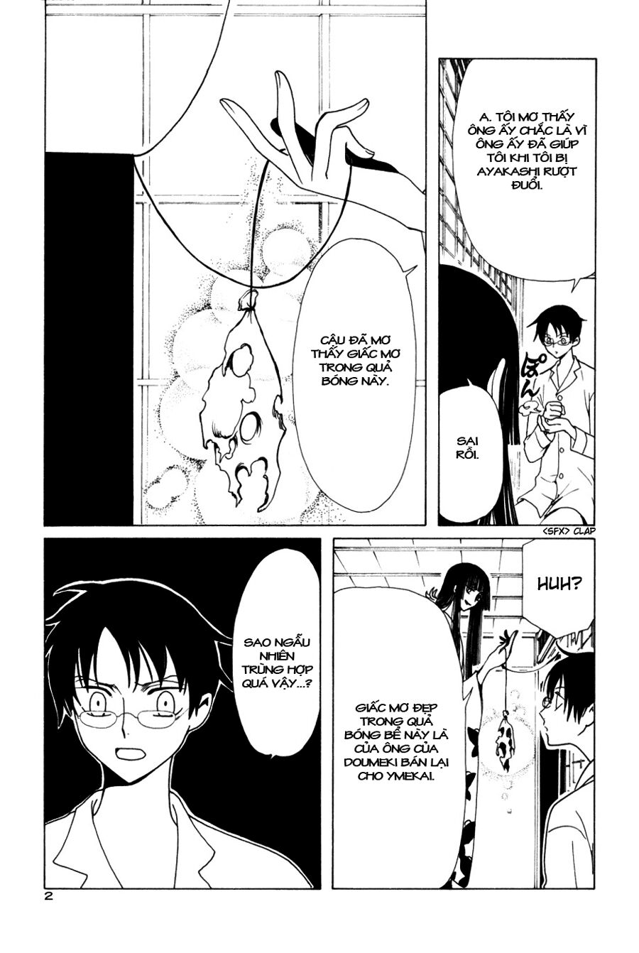XXXHolic: Chapter 54