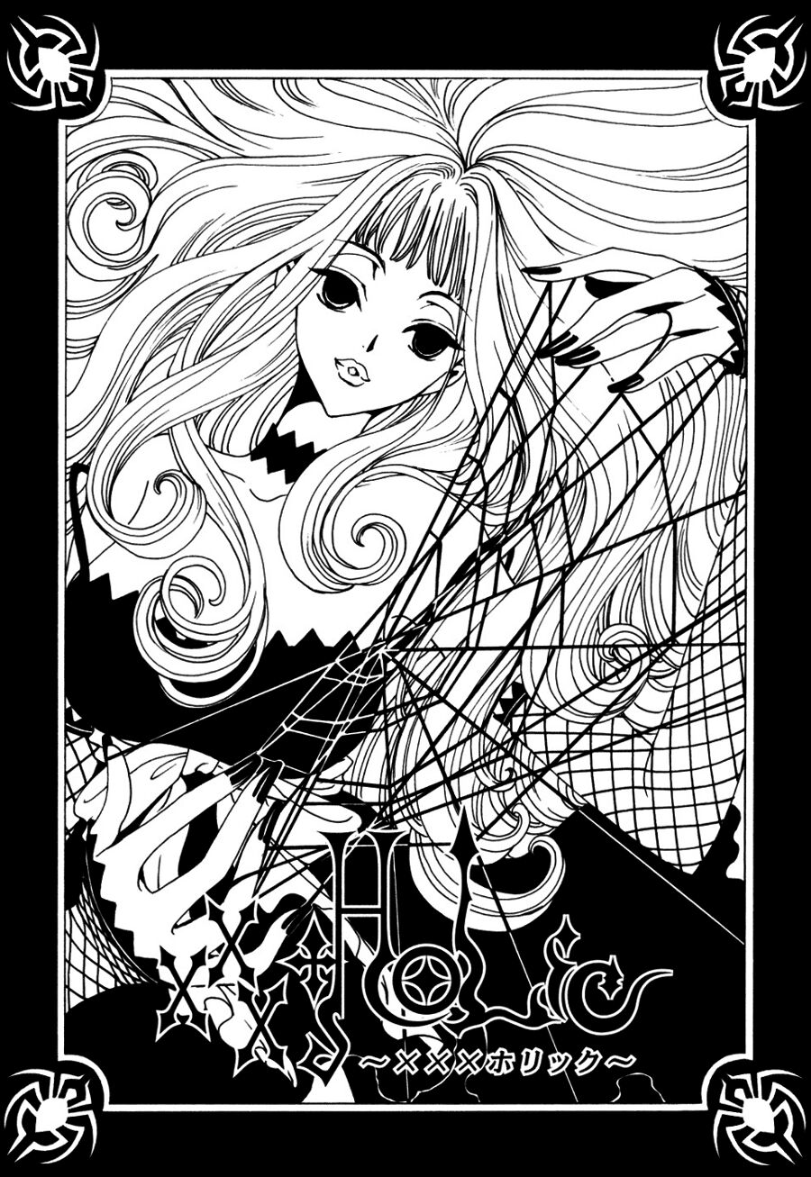 XXXHolic: Chapter 55