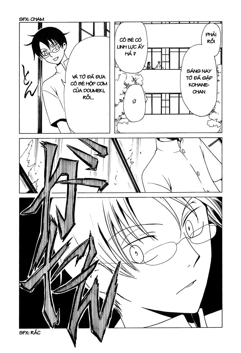 XXXHolic: Chapter 62