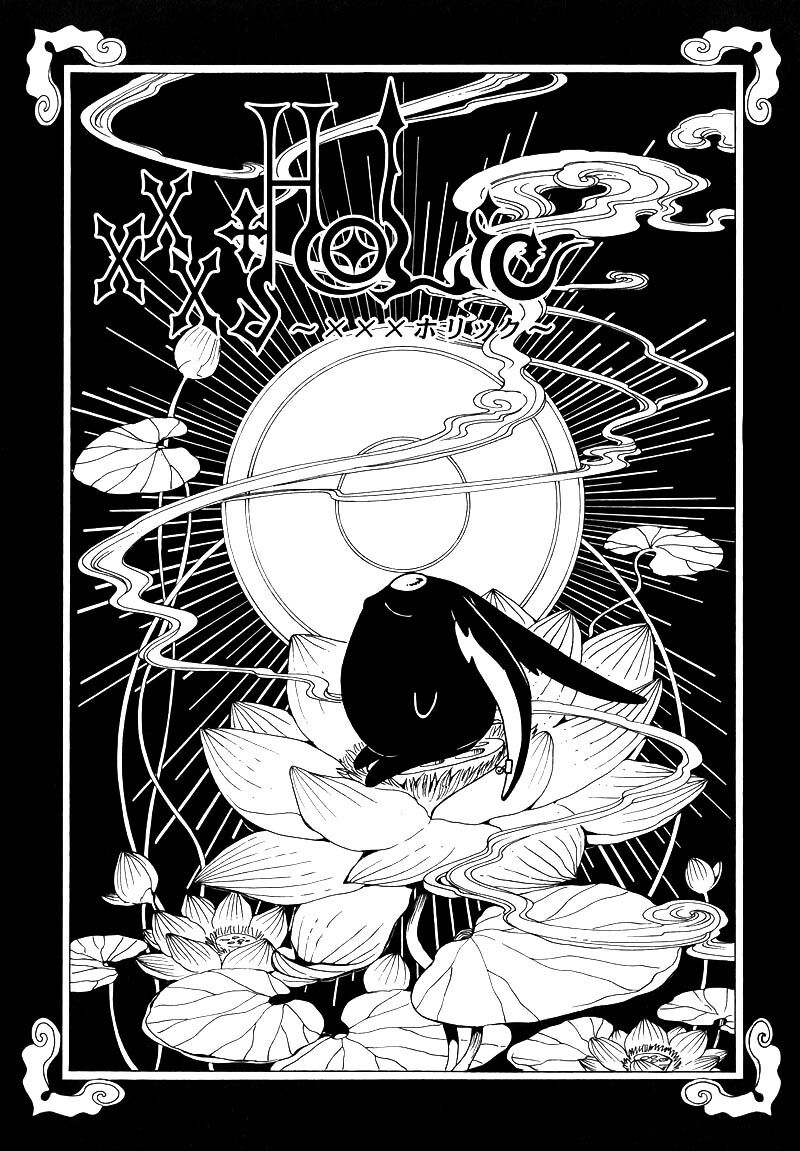 XXXHolic: Chapter 68