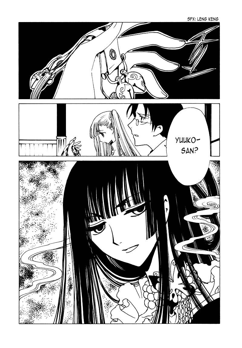 XXXHolic: Chapter 68