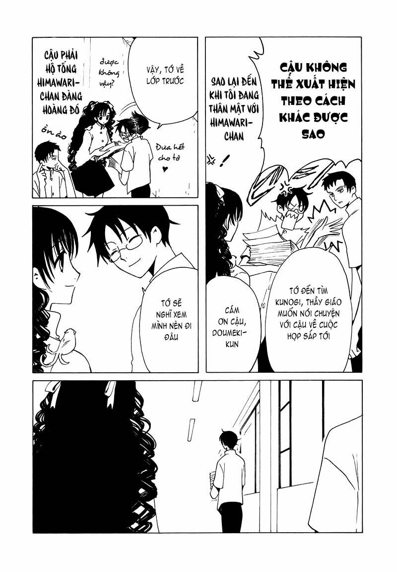 XXXHolic: Chapter 69