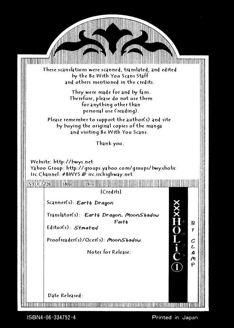 XXXHolic: Chapter 7