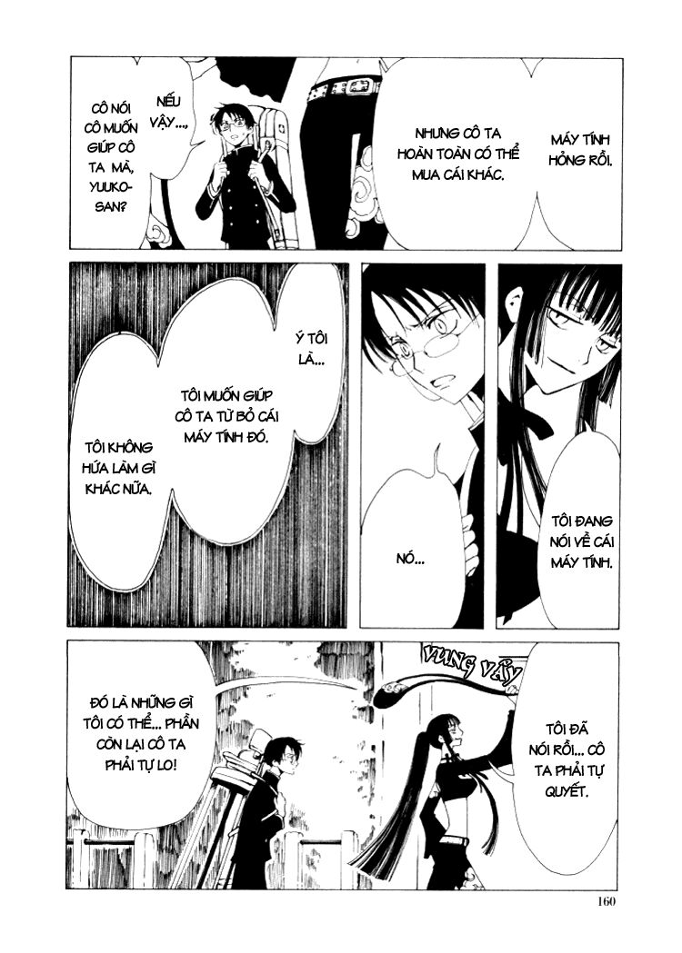 XXXHolic: Chapter 7