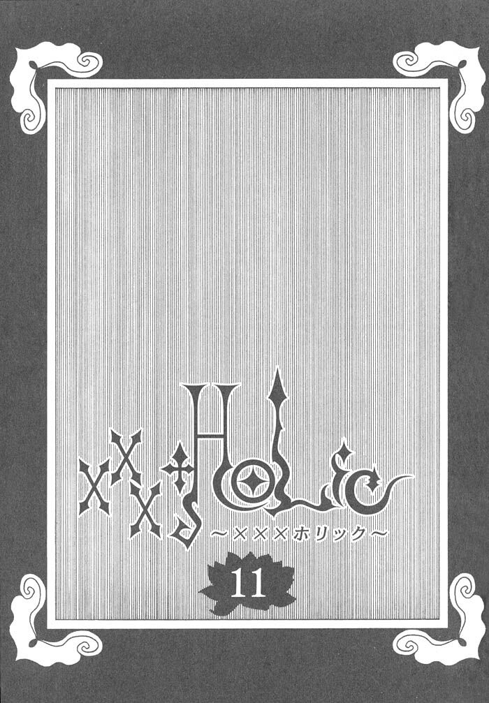 XXXHolic: Chapter 70