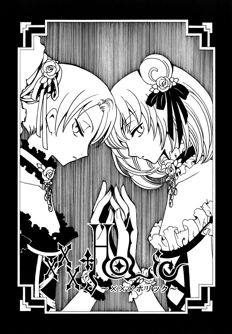 XXXHolic: Chapter 71