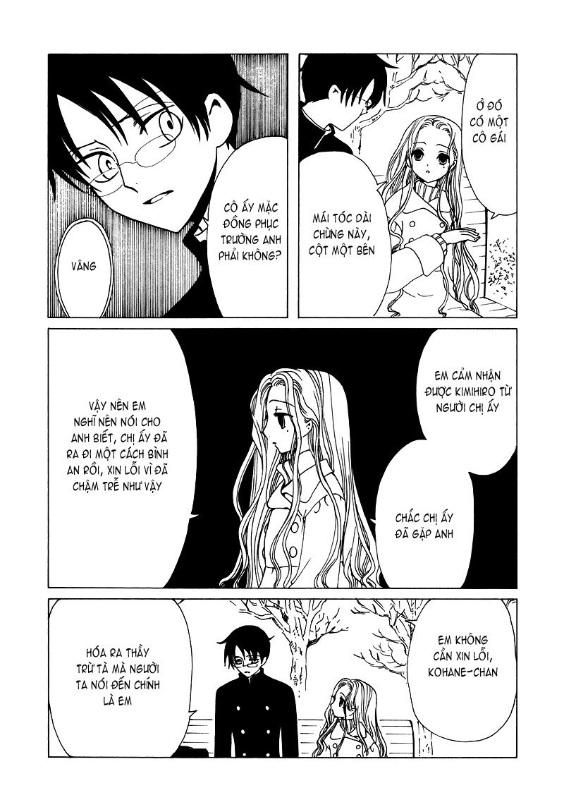 XXXHolic: Chapter 71