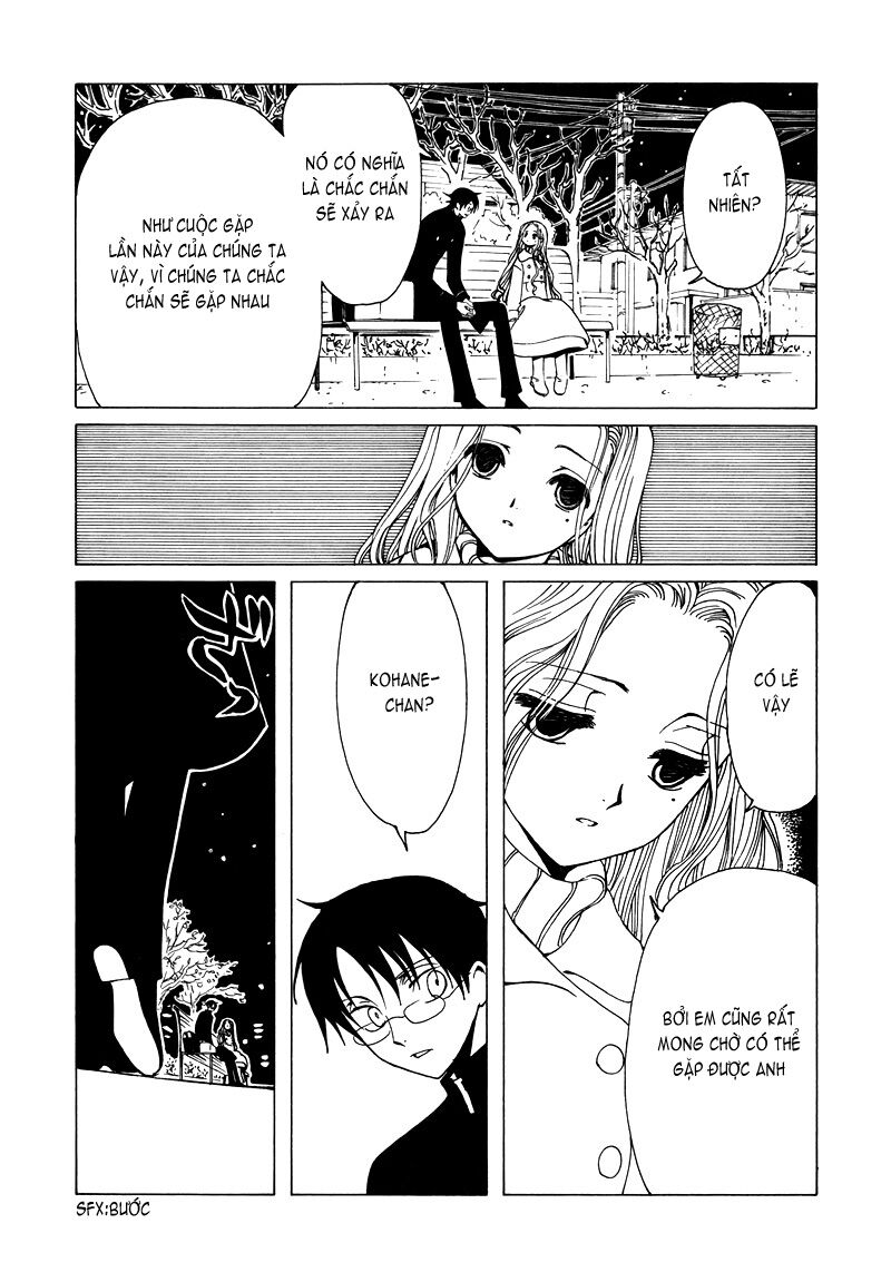 XXXHolic: Chapter 71