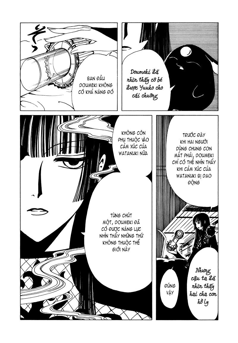 XXXHolic: Chapter 71