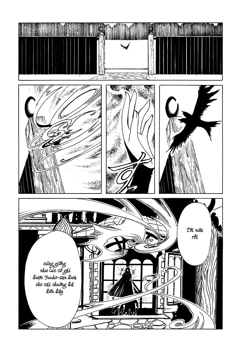 XXXHolic: Chapter 71