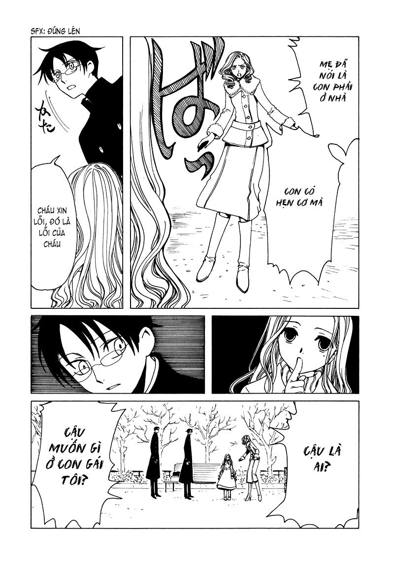 XXXHolic: Chapter 71