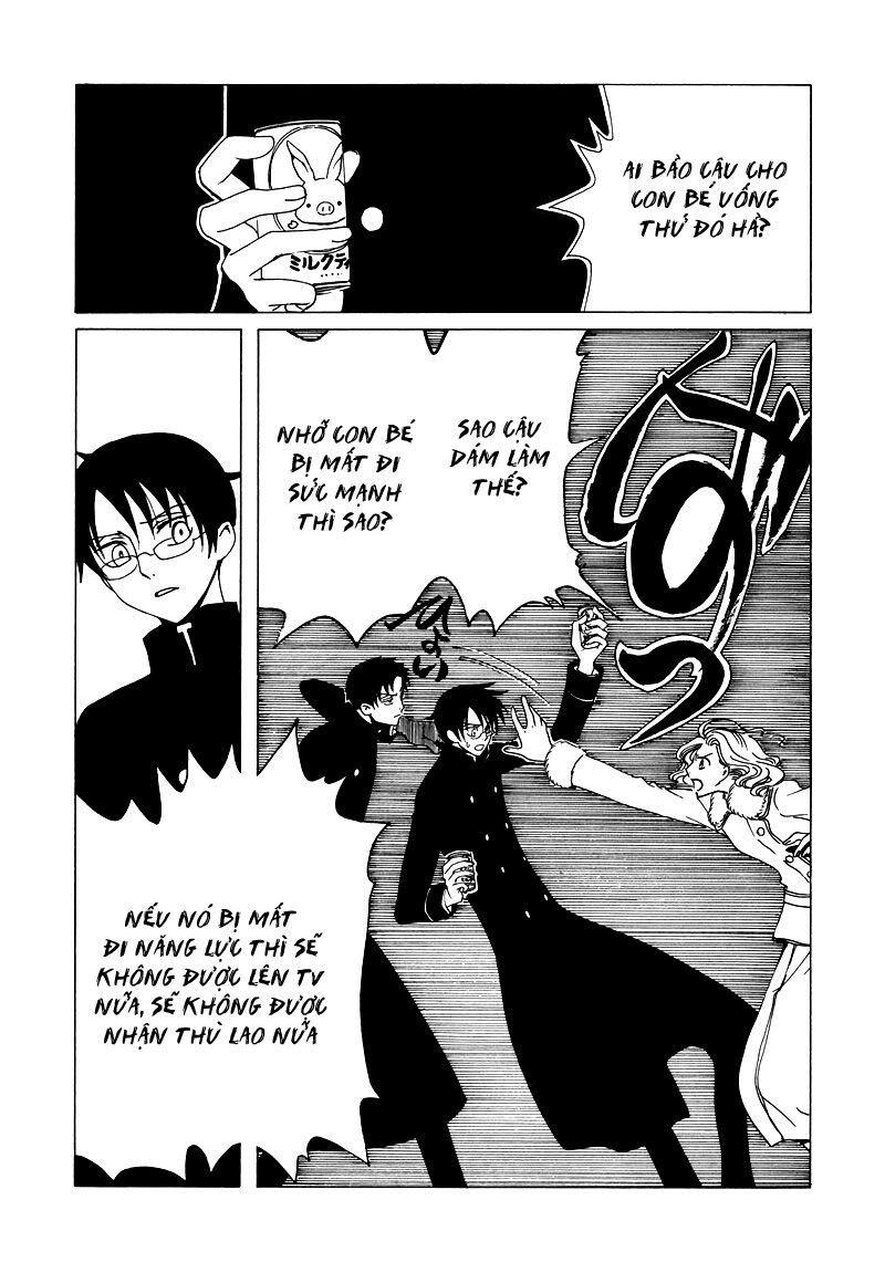 XXXHolic: Chapter 71