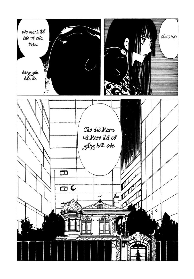 XXXHolic: Chapter 71