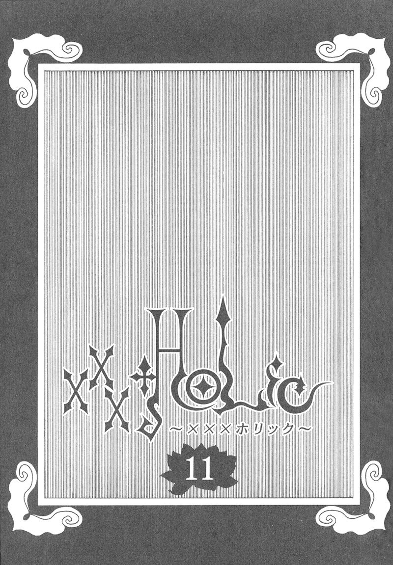 XXXHolic: Chapter 72