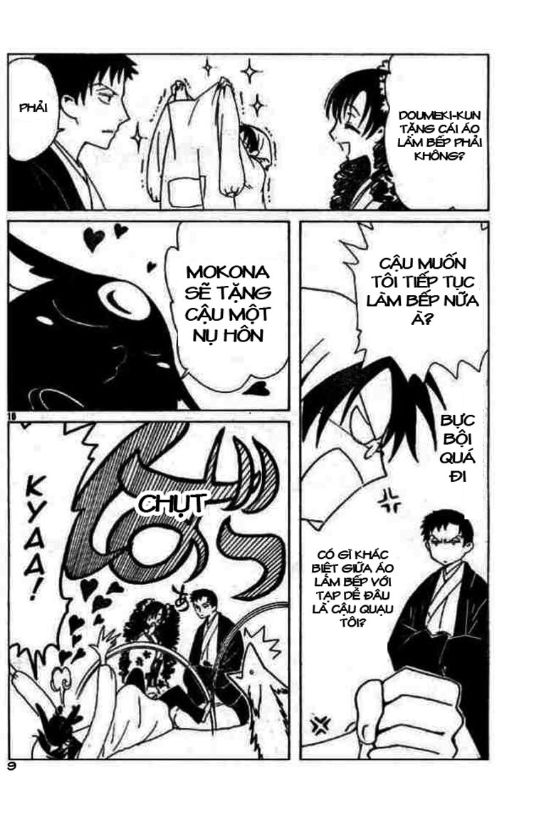 XXXHolic: Chapter 73