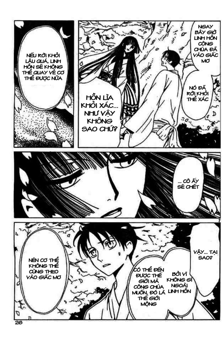 XXXHolic: Chapter 73