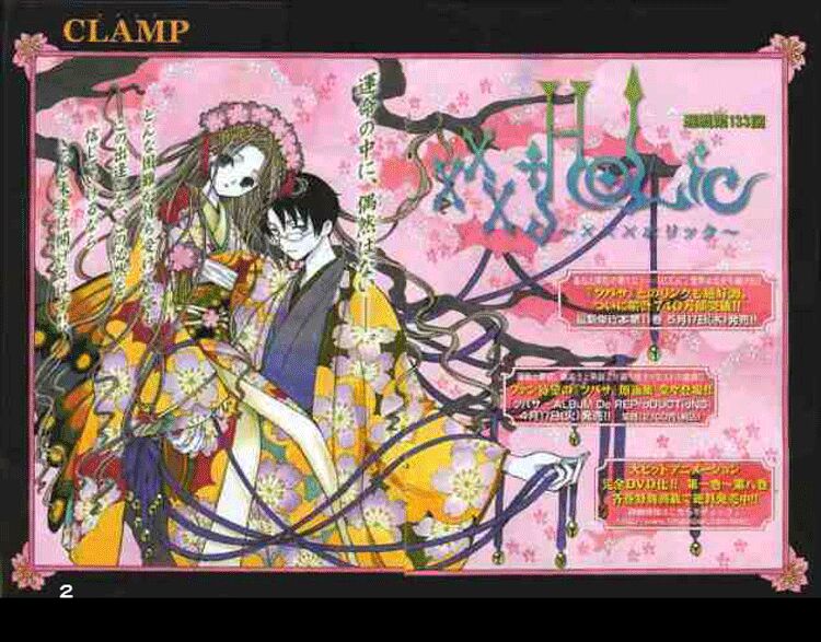 XXXHolic: Chapter 73