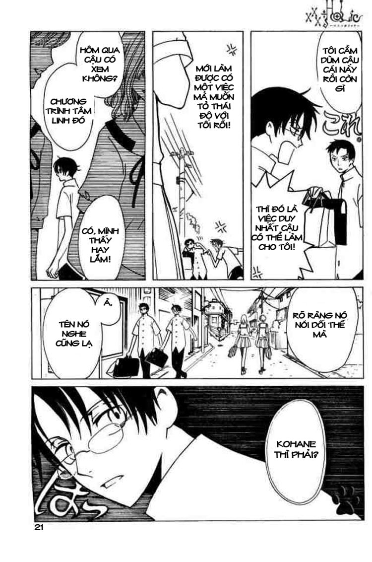 XXXHolic: Chapter 75
