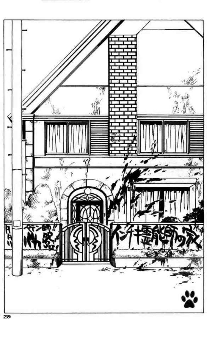 XXXHolic: Chapter 75