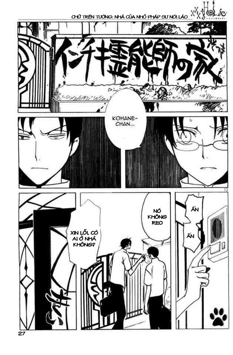 XXXHolic: Chapter 75