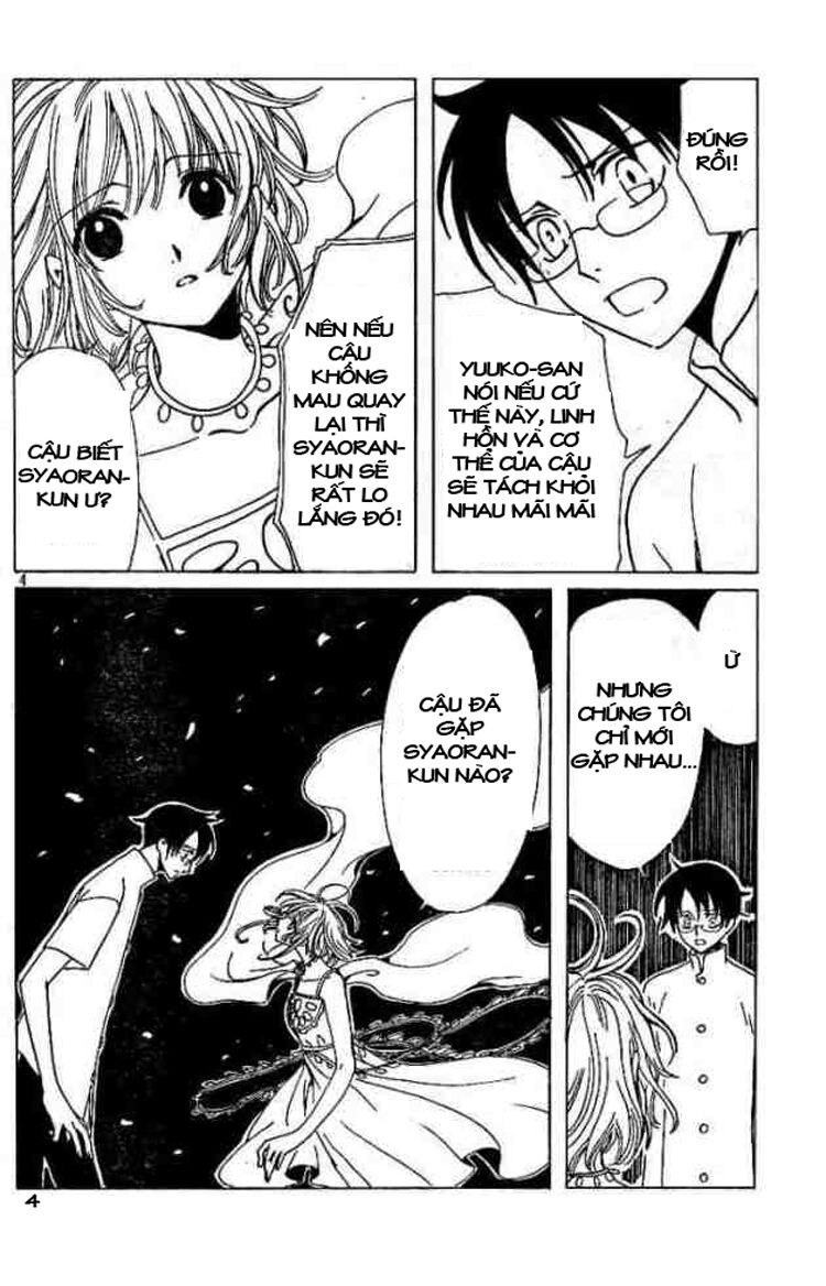 XXXHolic: Chapter 75