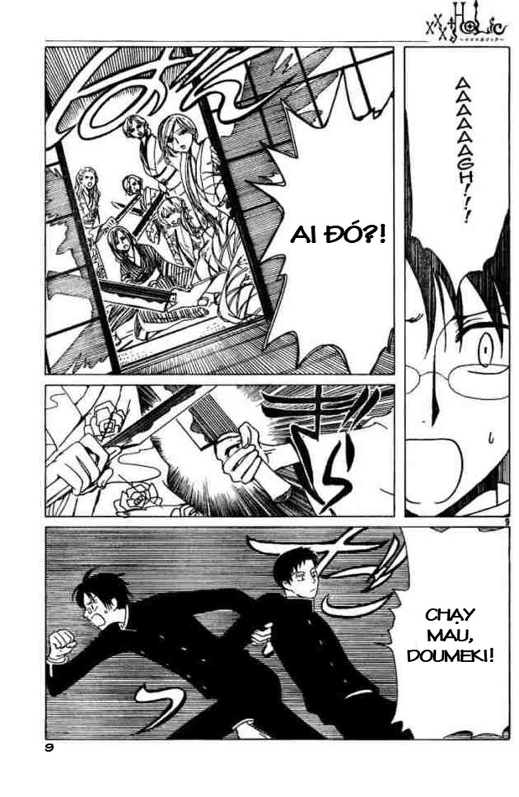 XXXHolic: Chapter 77